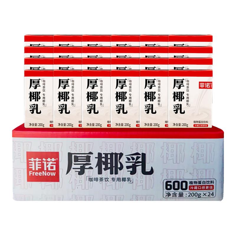 4СҬ200g*4 ŵҬ200gװСҬҬ̿ȰҬƷ̲ר