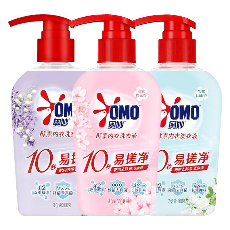 奥妙内衣洗衣液内裤清洗液去除血渍抑菌温和不伤手女士专用旗舰店