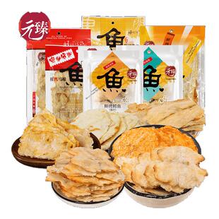 臻鮮烤魚片組合6袋 元 休閑零食小吃孕婦網(wǎng)紅即食海味食品烤鱈魚干