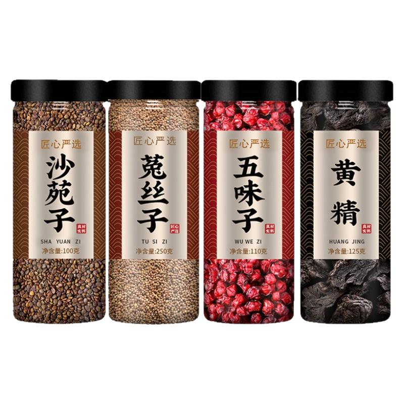 菟丝子五味子沙苑子黄精组合茶中药材正品官方旗舰店野生和泡水喝图片