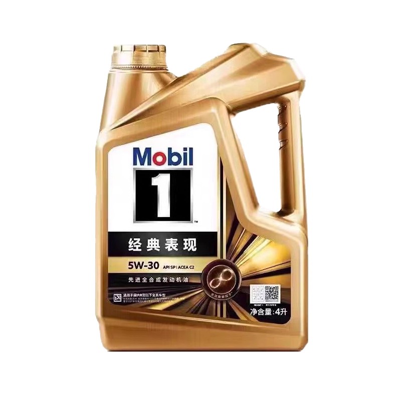 金美孚1号SP5w30全合成机油