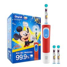 博朗OralB/欧乐B儿童电动牙刷全自动冰雪奇缘D100K软毛旋转牙刷