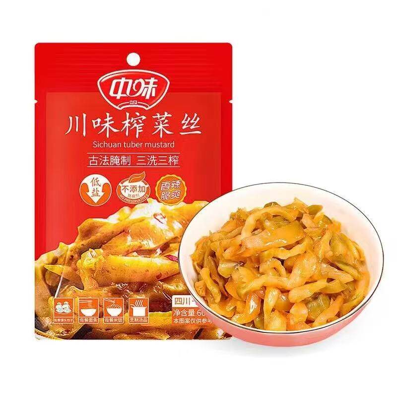 60g*2�� ��ζե�� ��ζ����ե�˼�ʳ�·�ˬ�ڴ�ζե��ե��˿��ζ����-MS