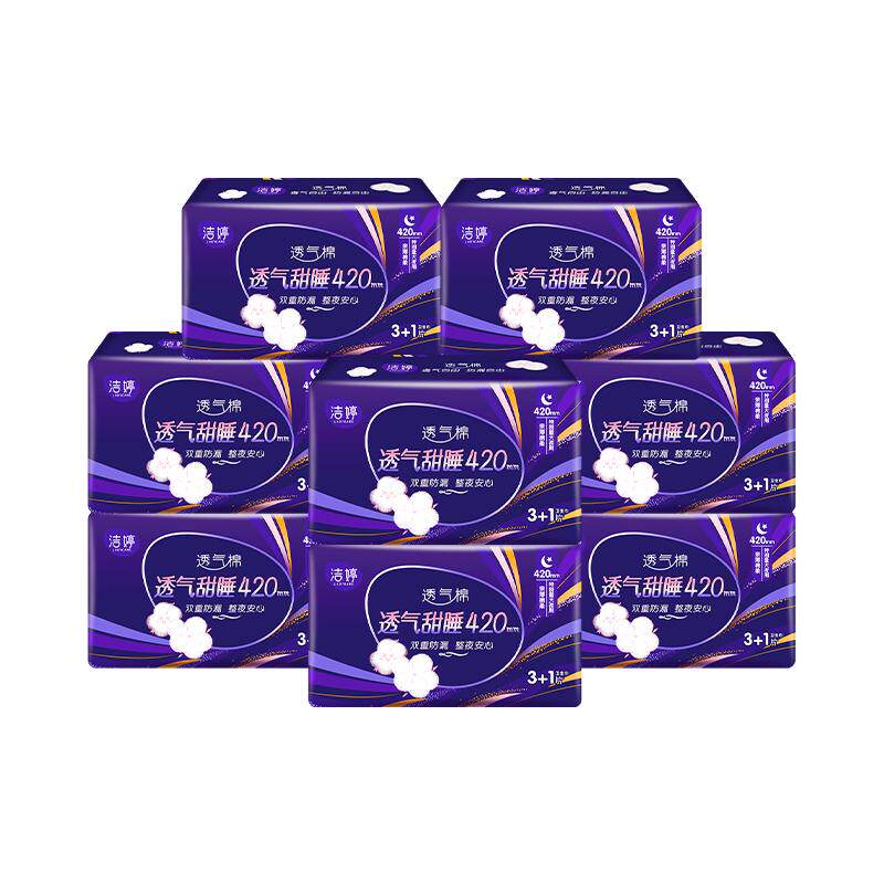 洁婷卫生巾加长棉柔日用夜用量大防侧漏棉柔透气姨妈巾组合装正品,洗护清洁剂/卫生巾/纸/香薰,卫生巾,淘宝优惠券,粉丝福利购,淘宝优惠卷