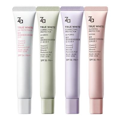Za/姬芮美白防晒隔离霜妆前乳素颜霜三合一隔离紫外线润色保湿