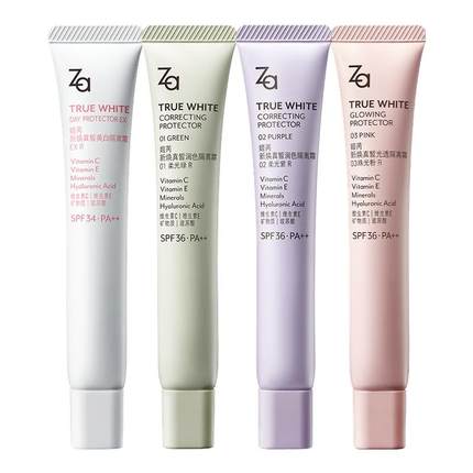 Za/姬芮美白防晒隔离霜妆前乳素颜霜三合一隔离紫外线润色保湿