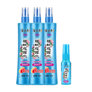 隆力奇花露水驱蚊喷雾夏季驱蚊水防蚊持久清香型小瓶便携大瓶家庭