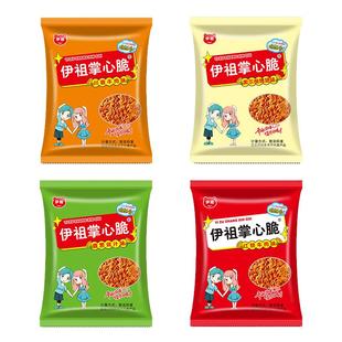 伊祖掌心脆干脆面干吃方便面整箱怀旧宿舍零食休闲食品小吃整箱