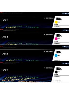 HP惠普118a硒鼓原装w2080a粉盒150a/nw mfp178nw 179fnw打印机粉盒惠普W2080A粉盒 W1132A硒鼓 132A硒鼓墨盒