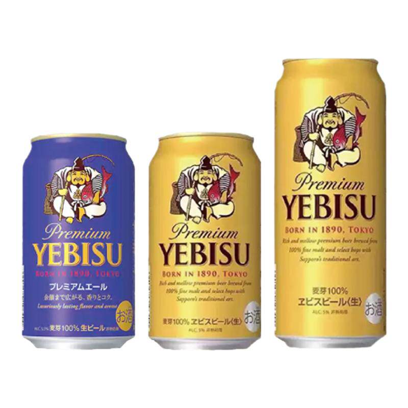 【26年1月产】札幌惠比寿啤酒YEBISU金罐 日本进口啤酒 啤酒礼盒