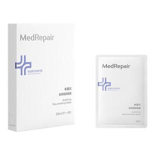 蓝绷带面贴膜保湿 修护敏感肌温和舒缓修红贴片面膜华熙