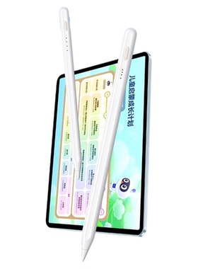 适用于作业帮学习机触屏笔P30平板电容笔T20Pro+触控笔AI智能学习机T35点触笔X58手写笔T30家教机书写做题笔