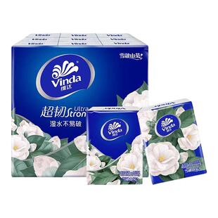维达山茶花香印花超韧手帕纸纸巾便携小包纸巾随身装面巾餐巾纸DY