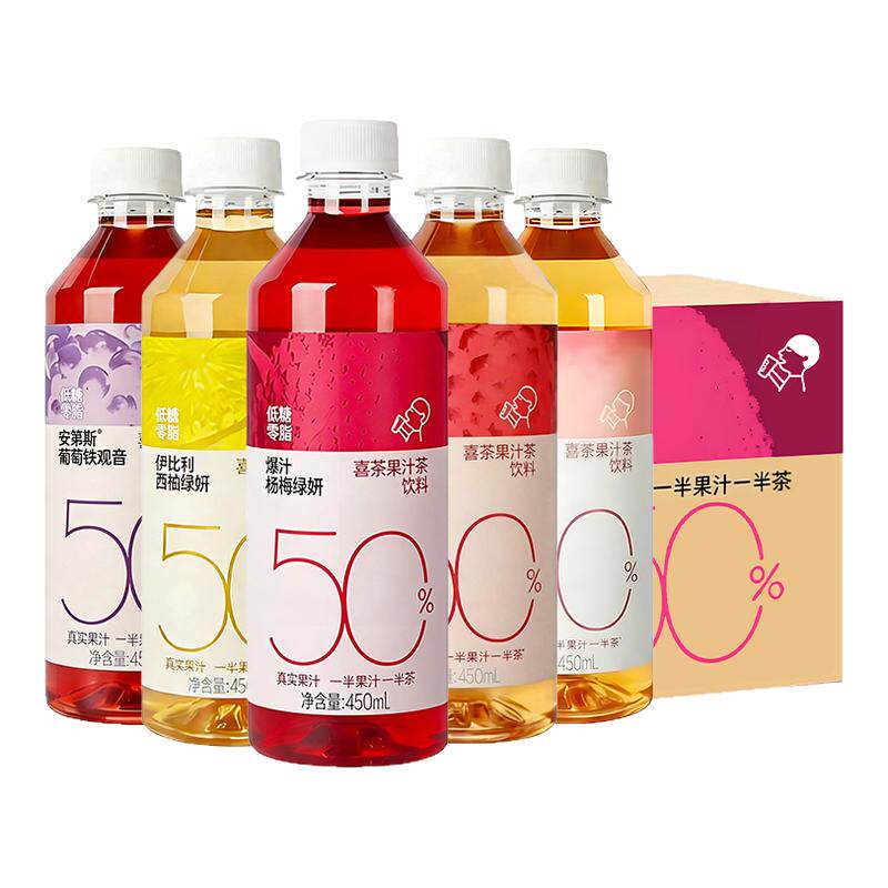 喜茶浓果茶450ml*15瓶整箱