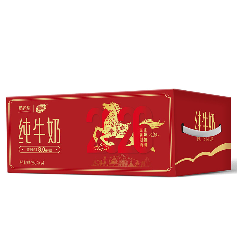 【新春版】新希望雪兰高原全脂牛奶250g*24盒/箱营养早餐纯牛奶,咖啡/麦片/冲饮,纯牛奶,淘宝优惠券,粉丝福利购,淘宝优惠卷
