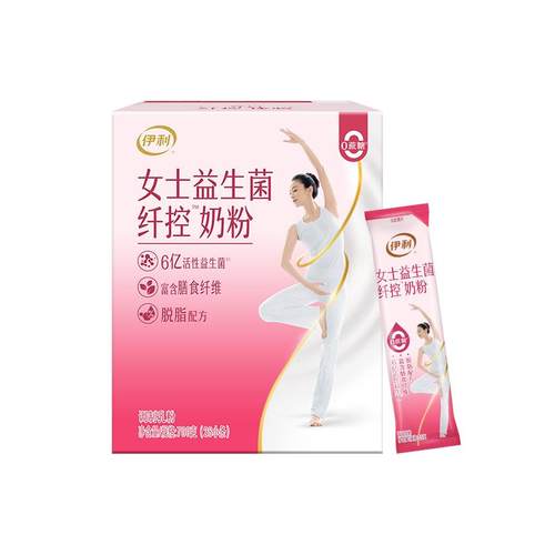 新品伊利女士脱脂奶粉纤维高钙多