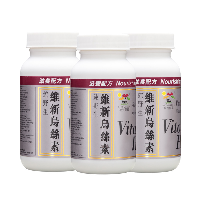 【渠道】维特健灵维新乌丝素120粒制首乌灵芝养发食疗胶囊40粒3盒图片
