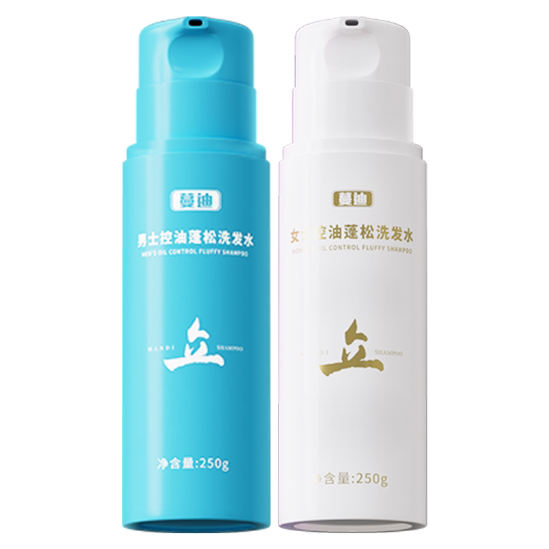 【男士控油更修护】蔓迪控油蓬松洗发水长效清爽洗发液官方