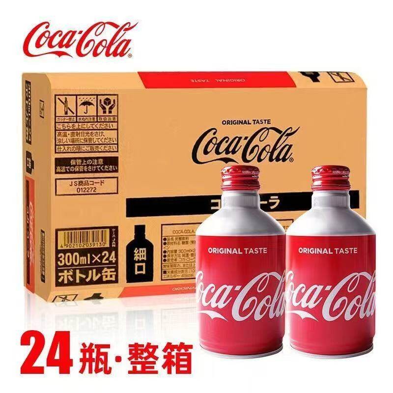 日本进口网红可口可乐子弹头可乐汽水收藏车载饮料300ml*24罐整箱