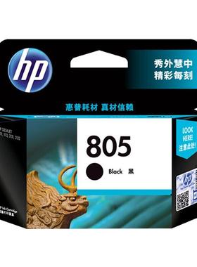 原装惠普HP805墨盒1210 1212 2330 2720 2721 2722 2723 2729 2820 2821 2822 2823 4228打印机水