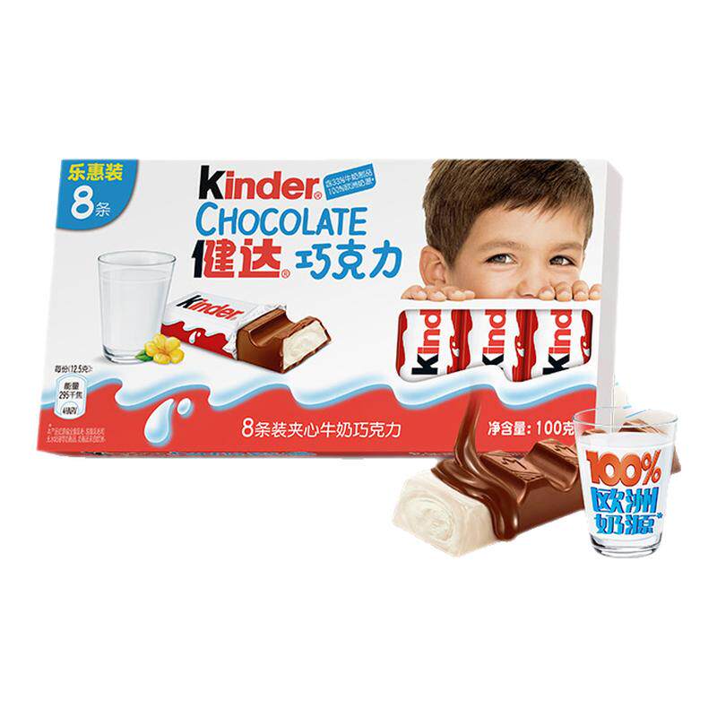 【易融化】kinder健达t8牛奶巧克力盒装建达mini夹心糖果儿童零食