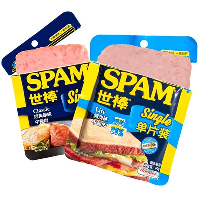 世棒午餐肉猪肉火腿单片装原味即食零食独立包装60g早餐三明治