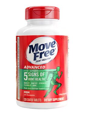 【2瓶】美国益节MoveFree氨糖软骨素正品绿瓶120粒官方旗舰店钙片