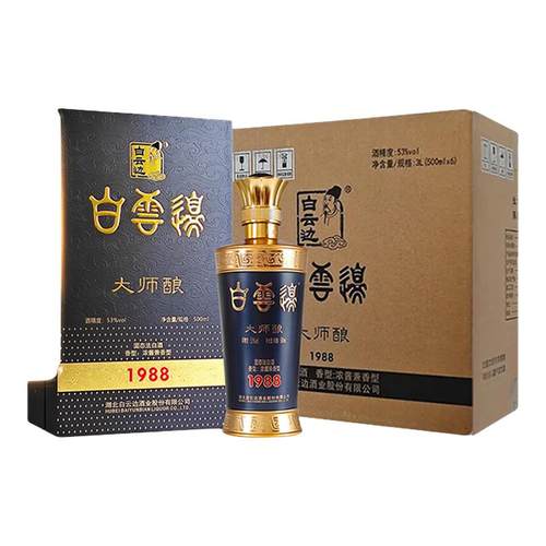 白云边大师酿1988浓酱兼香型53度