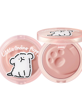 【百补】小奥汀腮红膏膨胀色收缩哑光提亮多用膏显嫩线条小狗联名