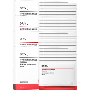 控油提亮护肤品 DR.WU达尔肤杏仁酸抛光焕亮面膜保湿 百亿补贴