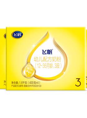 咨询享512】飞鹤飞帆呵护1600g*4