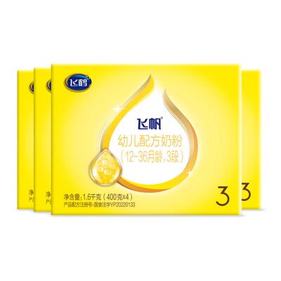 咨询享512】飞鹤飞帆呵护1600g*4