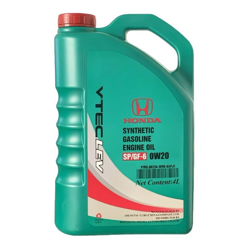 本田全合成4L汽机油sp0W20绿桶