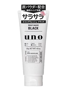 资生堂uno洗面奶男士专用控油祛痘补水保湿去黑头洁面乳吾诺正品
