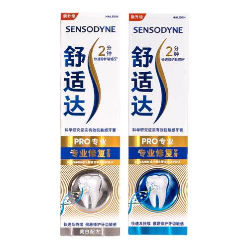 舒适达专业修复抗敏感牙膏100g