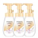 旁氏米粹氨基酸系洗面奶洁面慕斯泡泡温和清爽不紧绷清洁学生优选