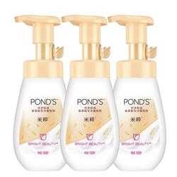 【3瓶】旁氏米粹氨基酸系洗面奶