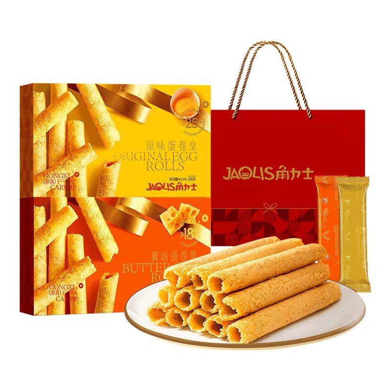 角力士香港蛋卷原味黄油味330g礼盒装蛋卷酥饼干零食节日喜事送礼,零食/坚果/特产,蛋卷,淘宝优惠券,粉丝福利购,淘宝优惠卷