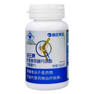60片 0.85G 51G 海王优品海王牌氨基葡萄糖钙硫酸软骨素片