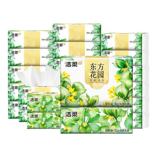洁柔抽纸东方花园无香纸巾餐巾纸3层20包擦手纸家用整箱实惠装 - 封面