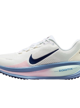 Nike耐克女鞋新款迈柔VOMERO 18缓震运动鞋公路跑步鞋HM6804-115
