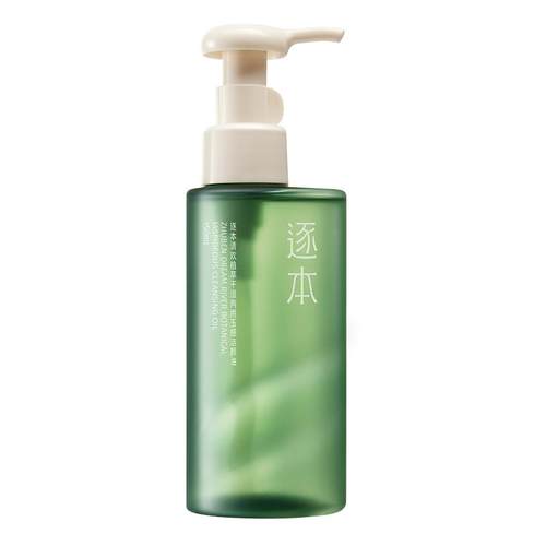 逐本卸妆油清欢玉感天然植物卸妆油150ml敏感肌正品