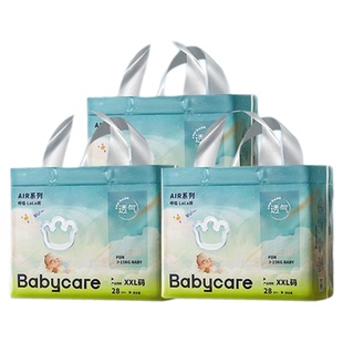 新生婴儿宝宝拉拉裤 air呼吸裤 babycare纸尿裤 透气轻薄 3包