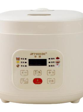正品半球电饭煲家用小型多功智能1-2人3L迷你电饭锅预约蒸煮一体