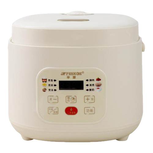 正品半球电饭煲家用小型多功智能1-2人3L迷你电饭锅预约蒸煮一体
