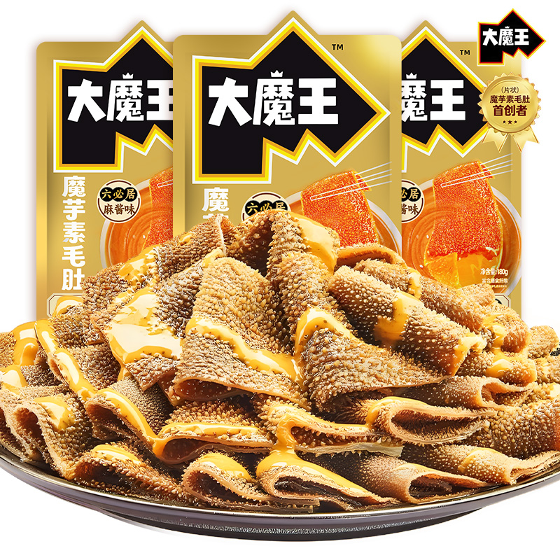 盐津铺子大魔王素毛肚特价50包