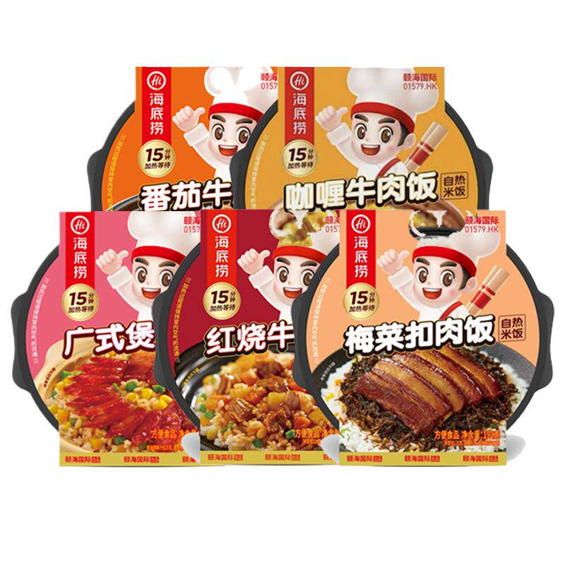 海底捞自热米饭番茄牛腩红烧牛肉咖喱牛肉广式煲仔梅菜扣,粮油调味/速食/干货/烘焙,自热米饭,淘宝优惠券,粉丝福利购,淘宝优惠卷