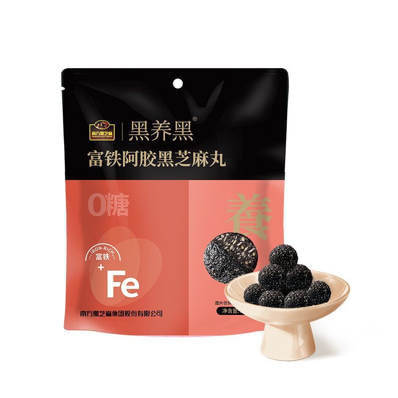 南方黑芝麻黑养黑无糖富铁阿胶黑芝麻丸开袋即食孕妇高钙零食包装,传统滋补营养品,养生丸,淘宝优惠券,粉丝福利购,淘宝优惠卷