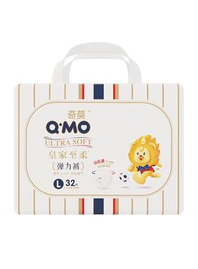 奇莫皇家至柔纸尿裤拉拉裤L-XXXL码干爽透气婴儿轻柔尿不湿男女