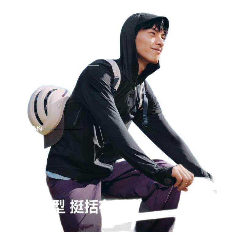 蕉下透气防晒衣男士冰丝凉感薄款